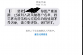 锦州企业清欠服务