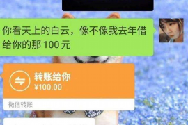 锦州讨债公司成功追回拖欠八年欠款50万成功案例